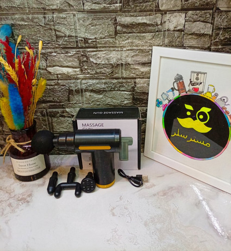 ماساژور شارژی گان MASSAGE GUN